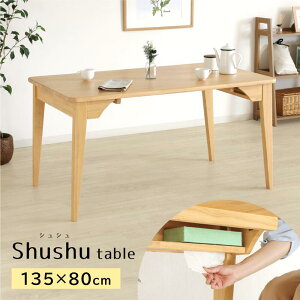 [3Nۏ/]ؐ _CjOe[u 135cm s80cm 70cm ` [ [It 4{r 4l Pi  RpNg k _ _CjO e[u He[u ؐe[u