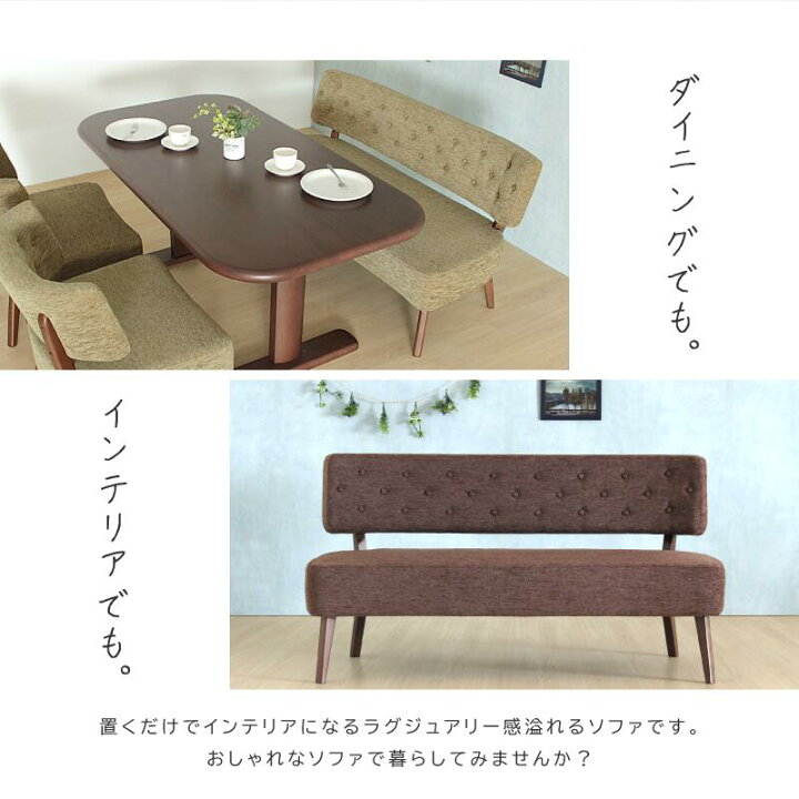 楽天市場】[3年保証/送料無料]完成品 木製 ダイニングベンチ 2人掛け 2 