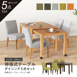 [3Nۏ/]ؐ _CjOe[uZbg 4l| e[u ` Lk 120`180cm s75cm 72cm `FA I zn Jo[ 43cm s56cm 84cm ʍ44cm CX  