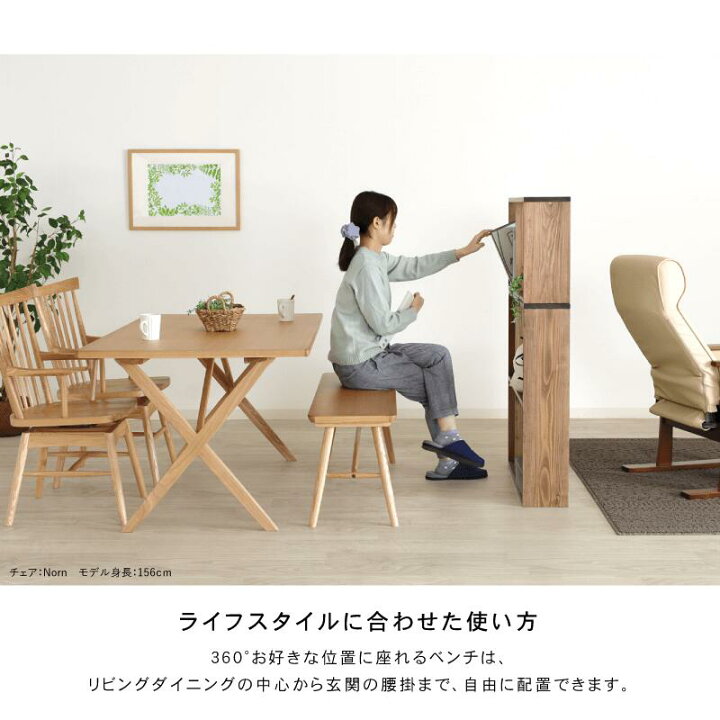 楽天市場】[1年保証/送料無料]木製 ダイニングテーブルセット 4人掛け 