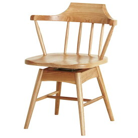 回転 ダイニングチェア 回転椅子 回転チェア 北欧 ウィンザー ハーフアーム 木製椅子 おしゃれ 送料無料 KANOA