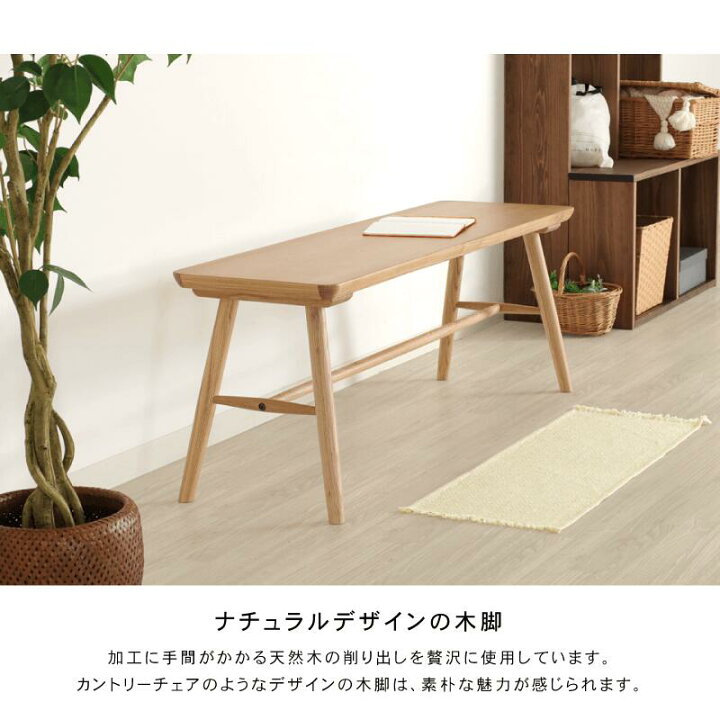 楽天市場】[楽天1位]木製 ダイニング ベンチ 幅120cm 奥行34cm 高さ 
