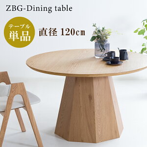 _CjOe[u ۃe[u 120cm ؐ 4l| ۃ_CjOe[u I[N˔ 120cm i` ی^ ~` e[u Ehe[u 4l|e[u 4lp ~e[u  k