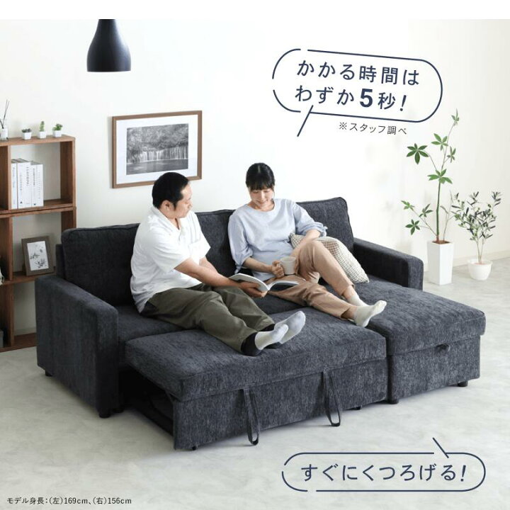 楽天市場】ソファ 3人掛け カウチソファー 3Pソファー 幅210cm 肘掛付 