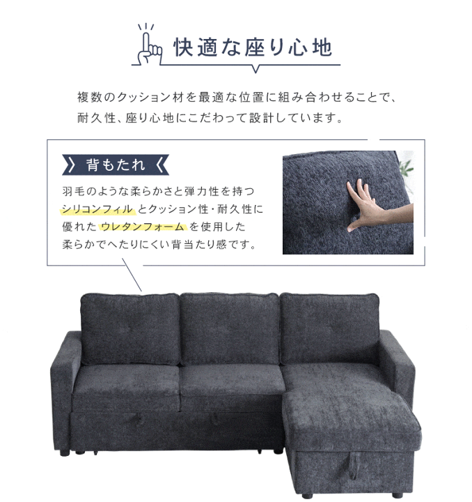 1.5人用 コーナー型ソファーファブリックスツール 1.5人用 コーナー型ソファーファブリック(肘掛け向き選択可能