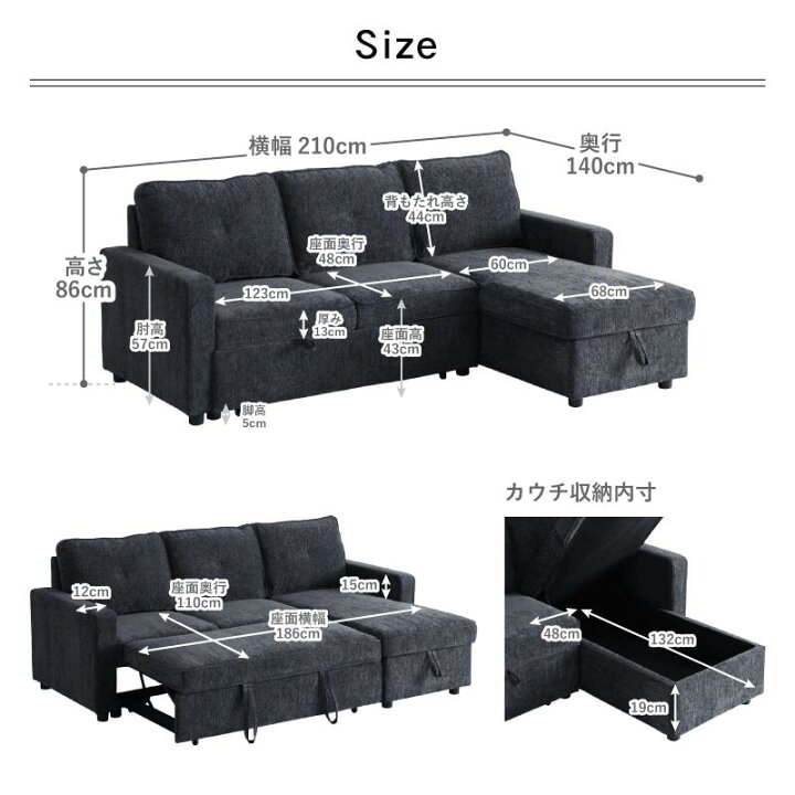 楽天市場】ソファ 3人掛け カウチソファー 3Pソファー 幅210cm 肘掛付 