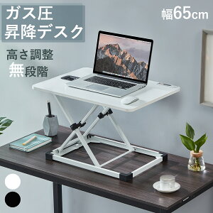 パソコンデスク 折りたたみの人気商品 通販 価格比較 価格 Com
