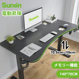 【クーポンで10％OFF、4/20 23:59迄！】昇降デスク 電動 幅140cm 奥行70cm Sunon 一枚板 スタンディングデスク ゲーミングデスク 昇降式デスク メモリー機能 高さ調節 配線穴付き パソコンデスク オフィスデスク 電動昇降デスク おしゃれ 敬老の日 ホワイト