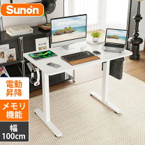 楽天市場】電動 昇降デスク 幅100 スタンディングの通販