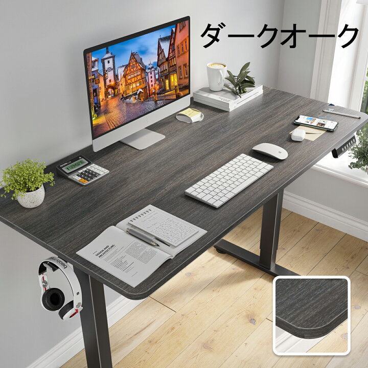 楽天市場】スタンディングデスク 電動 幅120cm Sunon 昇降デスク 昇降 