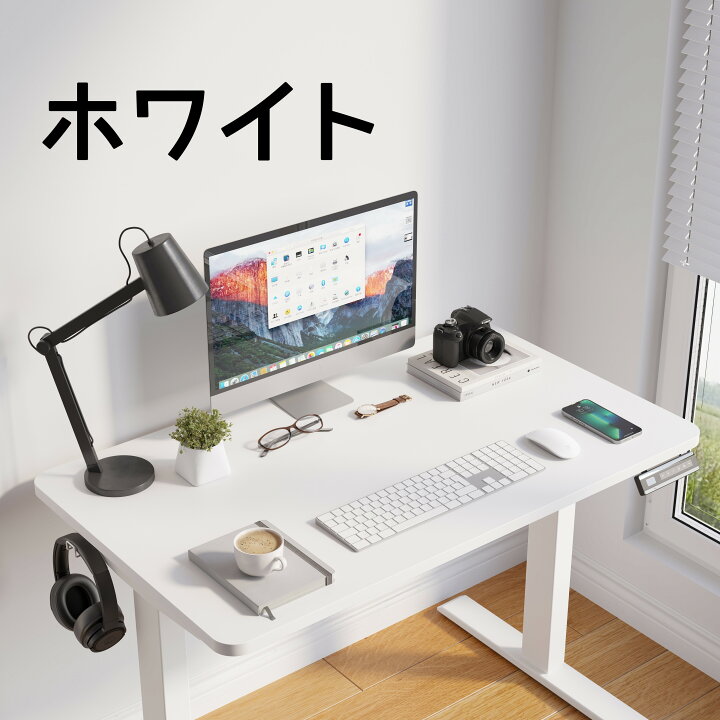 楽天市場】【4/25限定☆抽選で最大100%P還元】スタンディングデスク 2 