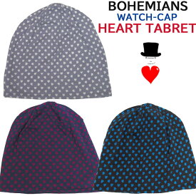 ボヘミアンズ　ワッチキャップ　ハートタブレットBOHEMIANS　WATCH-CAP　HEART TABLET手書き風のハート柄がいっぱいです　シーズンを通して使って頂けます肌触りがとても良いストレッチ生地ですネコポス便発送OKです