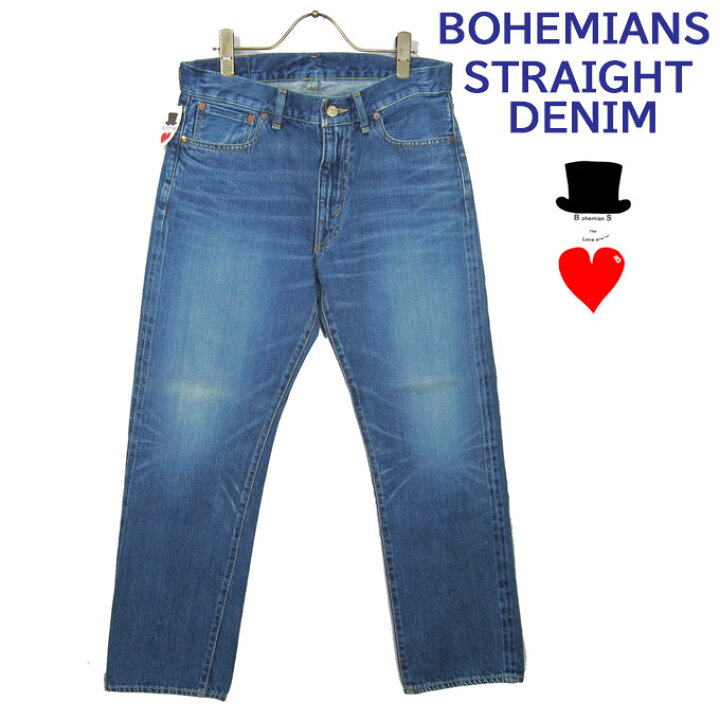 楽天市場】BOHEMIANS (ボヘミアンズ) 定番 ストーンウオッシュ デニム 