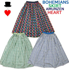 Bohemians (ボヘミアンズ)　ギャザースカートHEART（ハート）柄　素材はアムンゼン　日本製ボヘミアンズらしい楽しいハート柄デザインです送料無料