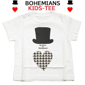 Bohemians (ボヘミアンズ)キッズ半袖Tシャツ　KIDS LOVE-HAT-HEART「ラブハット」にモノトーン調のハートをプリントした新デザインです！オリジナル素材ですボヘミアンズらしいデザインです日本製