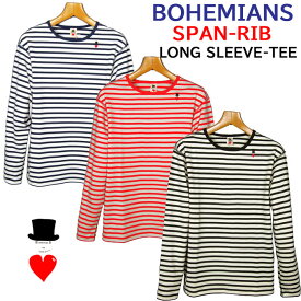 Bohemians (ボヘミアンズ)定番　長袖ボーダーTシャツスパンリブ素材　ボヘミアンズの人気デザイン 刺繍　LOVE&HAT 適度な厚みと伸縮性　年間定番商品