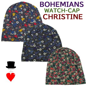 ボヘミアンズ　ワッチキャップ　クリスティーヌWATCH-CAP　BOHEMIANS 　「CHRISTINE」　 リバーシブル様々な色の小さな花のデザインです　ボヘミアンズらしいタッチのデザイン　ストレッチ生地です　日本製ヤマト運輸ネコポス便（メール便）送料無料