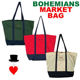 Bohemians (ボヘミアンズ)『マーケットバッグ　エコバッグ 』トートバッグ　ポリブレンド　ポプリン素材　軽量軽量　内側のポケットに収納できます日本製