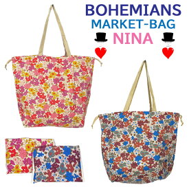 Bohemians (ボヘミアンズ)『トートバッグ　エコバッグ 』　NINA　花柄ヒモ調整で巾着型になります　小さくたためます撥水加工　ポリエステル100％　日本製