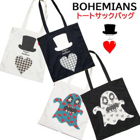 Bohemians (ボヘミアンズ)　　トートバッグ　　サックバッグ人気デザイン　LOVEHAT-HEART（ラブハットハート）HEART DOT BOGEY(ハートドットボギー）ナイロンコットン素材　日本製