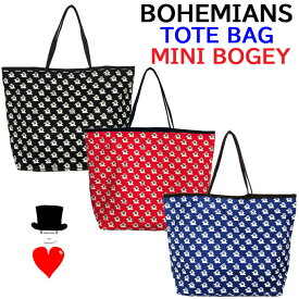 Bohemians (ボヘミアンズ)『トートバッグ』MINI　BOGEY オバケのボギーが小さくなってバッグいっぱいにプリントされています　内側はポリウレタンコーティング　リバーシブル　コットンキャンバス素材　日本製