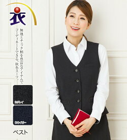 ベスト レディース 秋冬 事務服 オフィス制服 BONMAX BONOFFICE