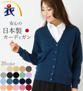 スクールカーディガン 高校生に人気のかわいい学生制服コーデのおすすめランキング キテミヨ Kitemiyo