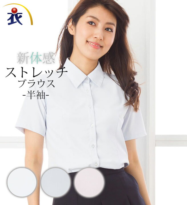 楽天市場 ただのストレッチじゃない 新体感ストレッチ半袖ブラウス レディース 春夏 事務服 オフィス制服 Folk Nuovo 衣 職 自由femme