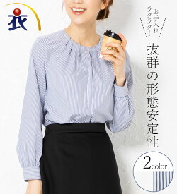 軽量＆ノーアイロンでOKな柔らか素材のタック入り長袖ブラウス レディース 春夏 秋冬 吸汗速乾 UVカット 透けにくい 形態安定 消臭テープ ズボン オフィスカジュアル 事務服 オフィス 制服 カーシー KARSEE enjoy