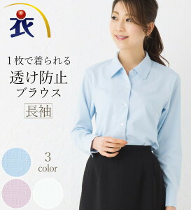 事務服 ブラウス 長袖の人気商品 通販 価格比較 価格 Com
