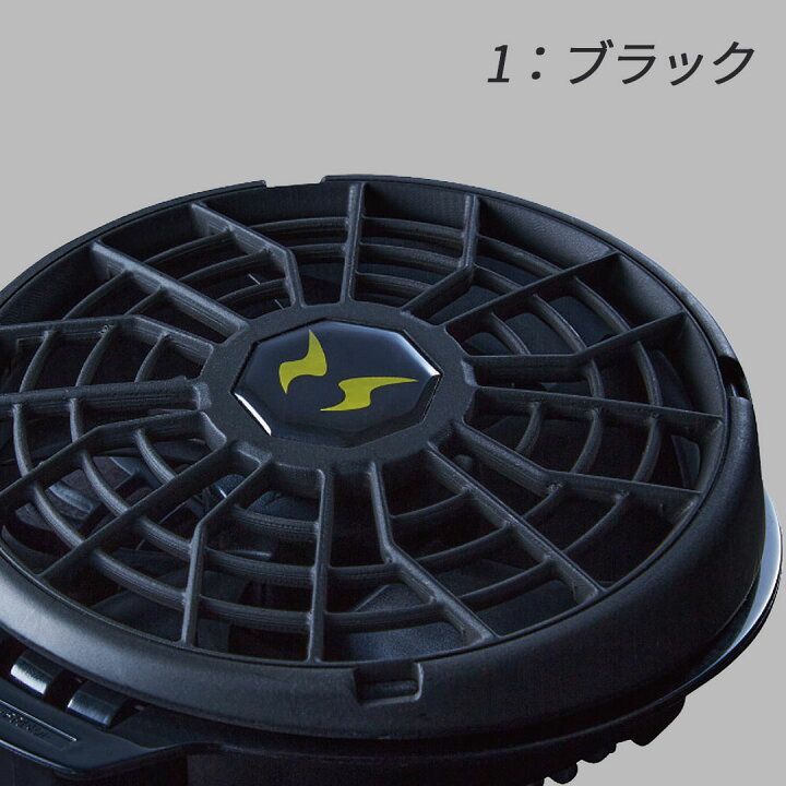 楽天市場】RD9410PH ハイパワーファンセット 空調風神服 24V仕様 