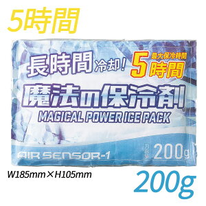 012 ۗ 200g N_} 2025SS @ۗ̕ ԕۗ