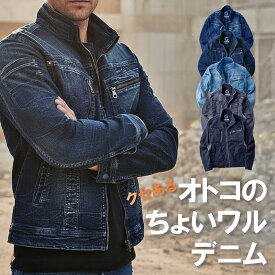 GCA700 長袖 ジャケット グランシスコ メンズ 春 秋 冬 デニム ストレッチ 建築 建設 作業服 作業着 ワーク 最強配送 モード VARY GRANCISCO