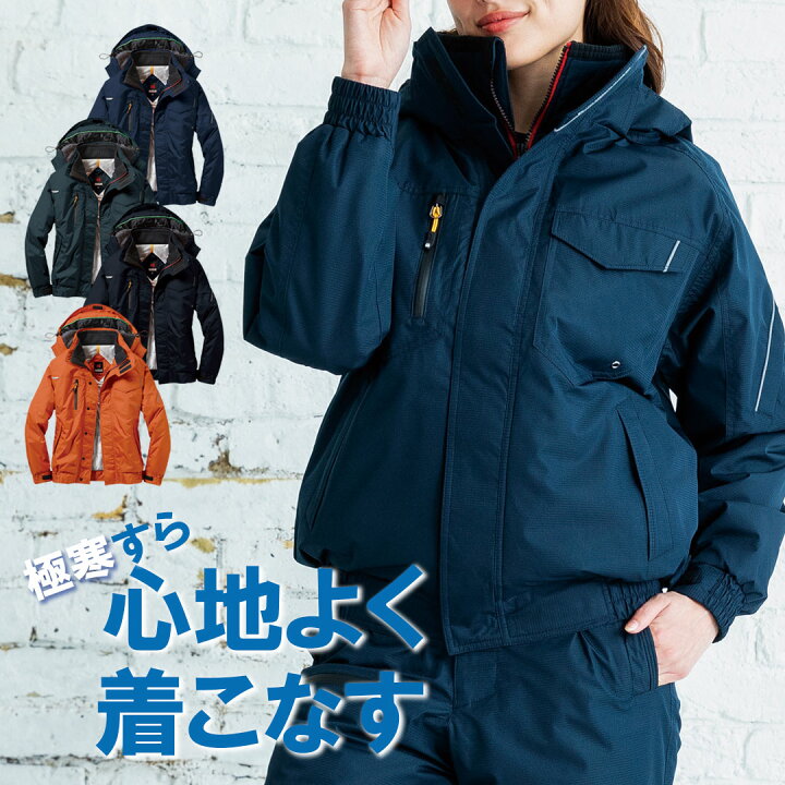 楽天市場】秋冬用メンズ バートル BURTLE 7210 男女兼用防寒ブルゾン 