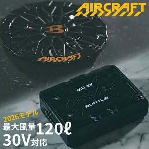 �y�Z�b�g�zBURTLE �o�[�g�� AC10�u���b�N�o�b�e���[×AC10-1�u���b�N�t�@�� 2026�N���f�� �G�A�[�N���t�g AIRCRAFT 2026SS�y���ԕi�����s���z