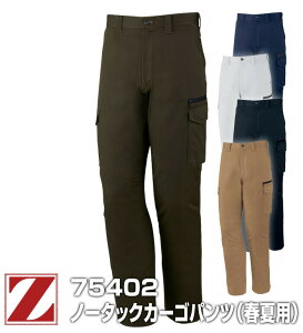 Z-DRAGON �W�[�h���S�� 75402 �m�[�^�b�N�J�[�S�p���c �t�ėp �����Y ��ƕ� ��ƒ� �Y�{��