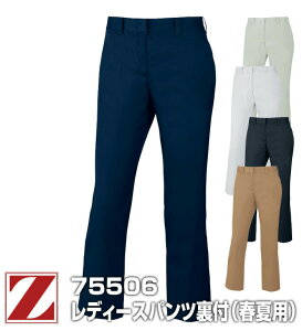 Z-DRAGON �W�[�h���S�� 75506 ���f�B�[�X�p���c���t �t�ėp ���f�B�[�X JIS�K�i���d ��ƕ� ��ƒ� �Y�{�� �X���b�N�X