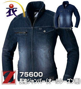 Z-DRAGON �W�[�h���S�� 75600 �����W�����p�[ �I�[���V�[�Y���p �����Y �X�g���b�`�f�j�� ��ƕ� ��ƒ� �u���]�� �W���P�b�g