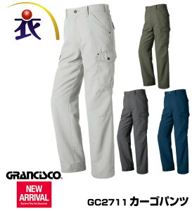 GC2711�J�[�S�p���c �t�ėp �^�J������ GRANCISCO�O�����V�X�R 3L 4L 5L 6L 7L�Ή� �傫���T�C�Y�Ή� ��ƕ� ��ƒ� ��ƃY�{�� �d���� ������� ���j�t�H�[�� ���� �ߐE���R ���������� ��ƃp���c 