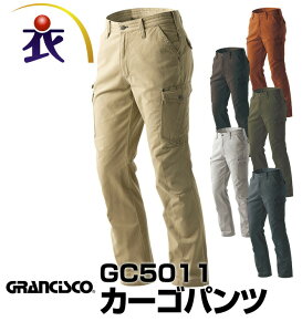 GC5011 J[Spc H~p GRANCISCO OVXR ƕ ƒ  ŋz