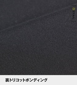 楽天市場 Atack Base アタックベース 透湿防風ジャケット 秋冬用 メンズ 作業服 作業着 ウインドブレーカー 衣 職 自由 作業服 事務服