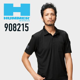 HUMMER ハマー 908215 半袖 ポロシャツ 接触冷感 吸汗速乾 ストレッチ メンズ 春夏 作業服 作業着