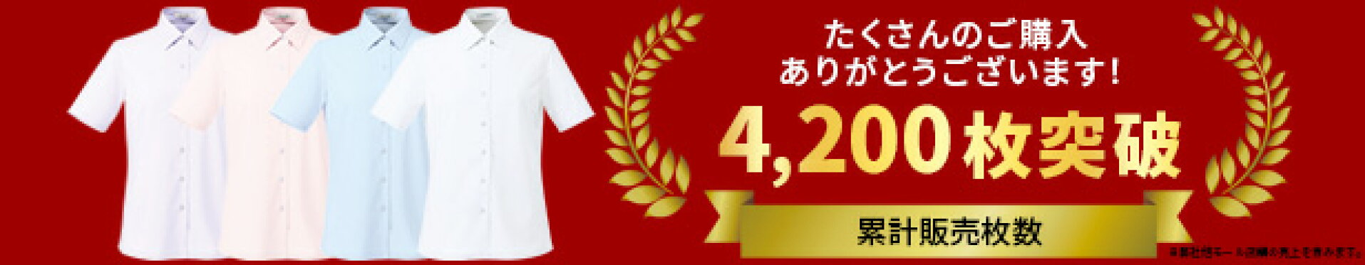 レディース商品2025夏_4