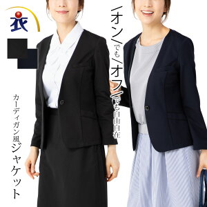 �J�[�f�B�K�� �W���P�b�g �X�g���b�` ���f�B�[�X �H�~ �t�� ������ �I�t�B�X���� BONMAX BONOFFICE