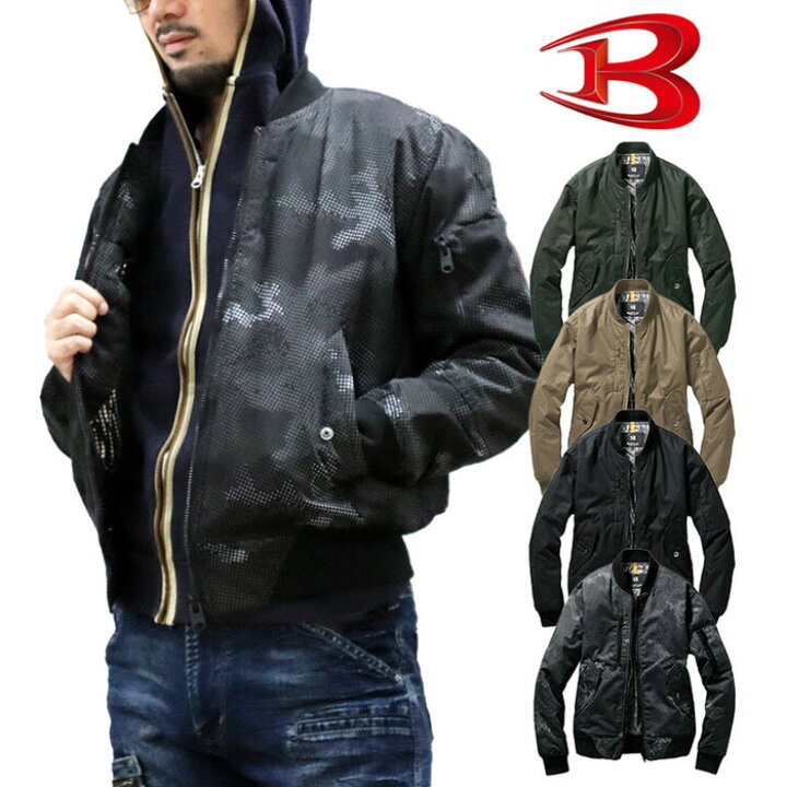 楽天市場】BURTLE バートル 5260 フライト防寒ジャケット メンズ レディース 作業服 作業着 ジャンパー ブルゾン【20220216p10】 : 衣・職・自由 〜作業服・事務服〜 楽天市場】BURTLE バートル 5260 フライト防寒ジャケット メンズ レディース 作業服 作業着 ジャンパー ブルゾン【20220216p10】 : 衣・職・自由 〜作業服・事務服〜