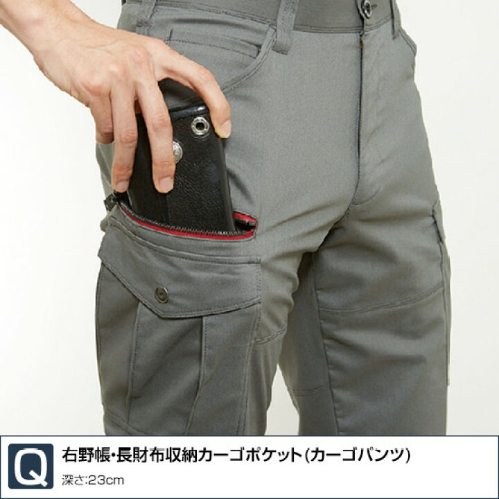楽天市場】7042 カーゴパンツ 春夏用 作業服 作業着 BURTLE バートル 