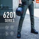 BURTLE バートル 6202 カーゴパンツ ノータック 制電 SDGs対応 メンズ レディース 秋冬 作業服 作業着 ズボン