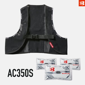 AC350S xXg NCW[Xgb` Y t ƕ ƒ AIR CRAFT GA[Ntg BURTLE o[g ŋz