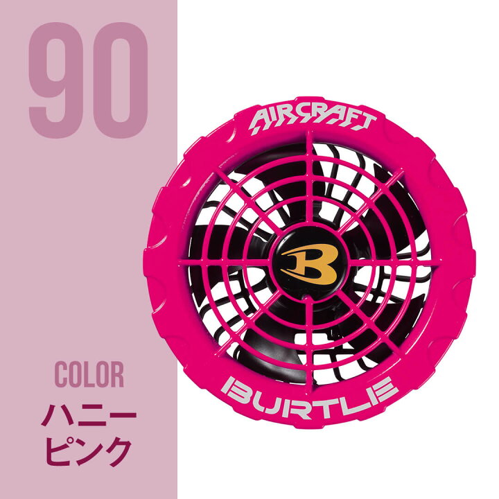 楽天市場】【セット】BURTLE バートル AC360 バッテリー × AC371 