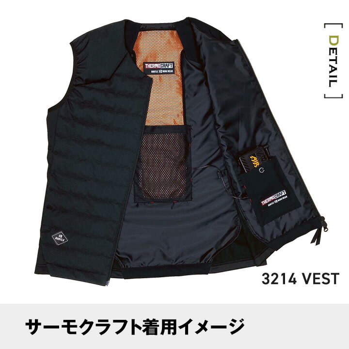 楽天市場】BURTLE バートル TC500 電熱パッド THERMO CRAFT サーモ 